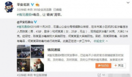 国外吃瓜爆料被抢死,惊现抢死事件，真相令人震惊！